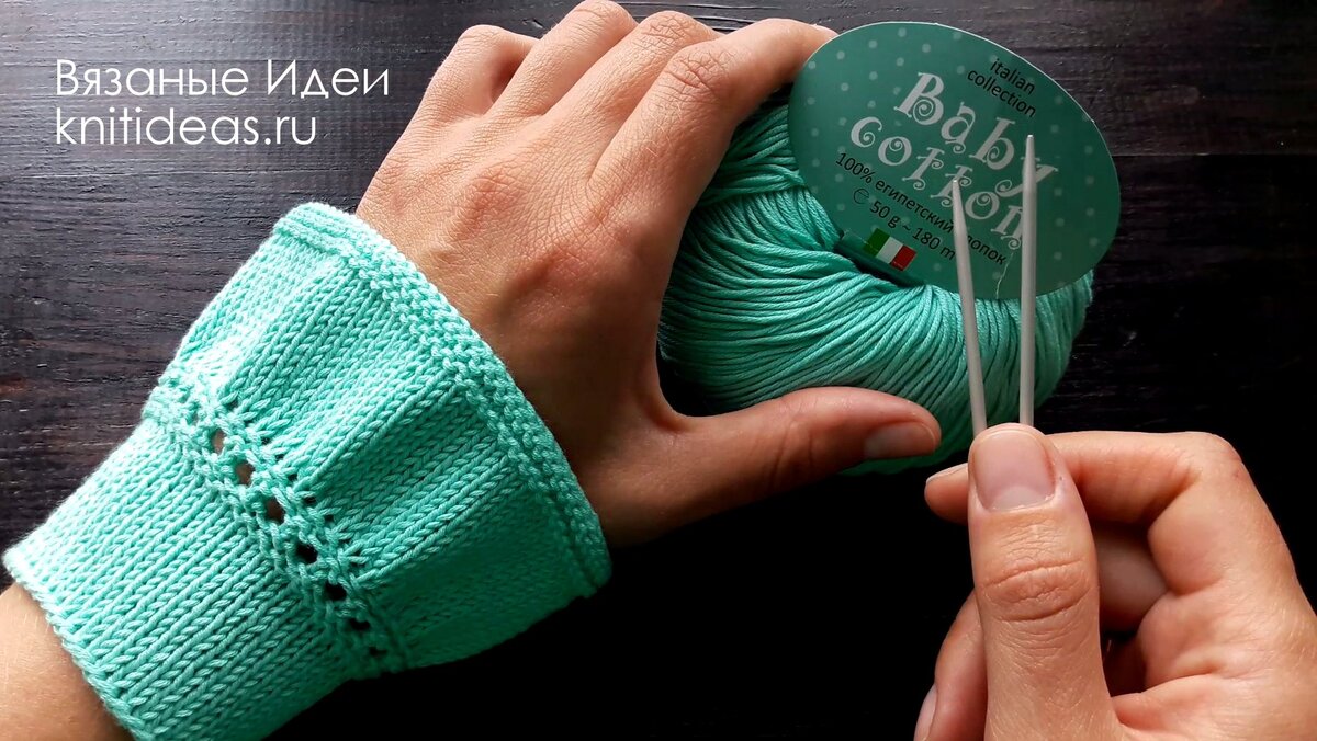 Оборки, рюши на рукавах спицами