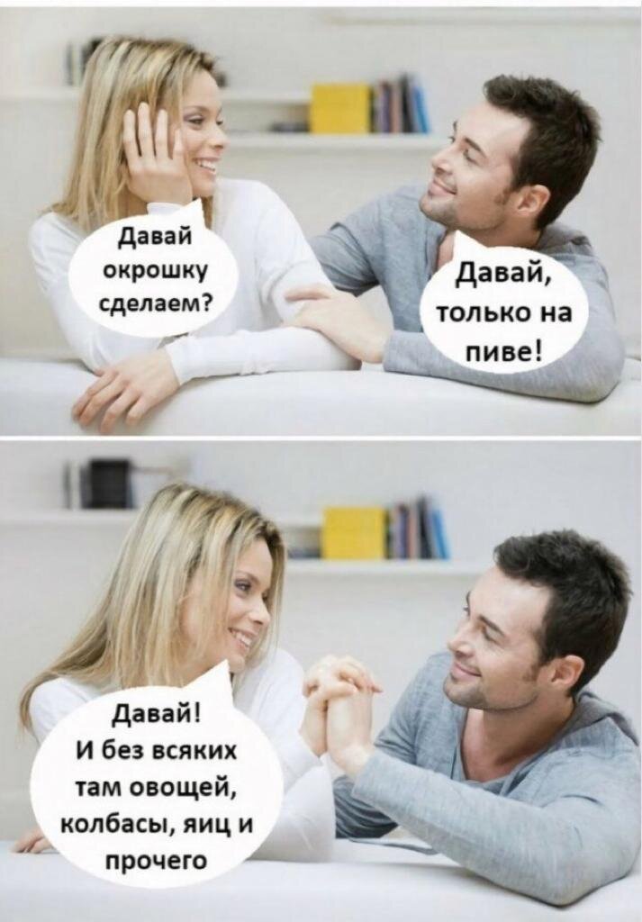 Я-за!