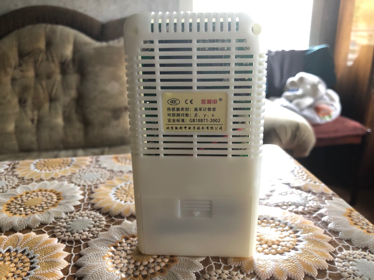 Обратная сторона прибора