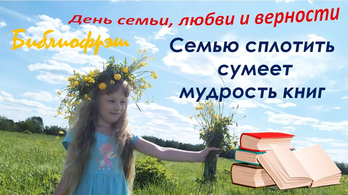 Самая мудрая книга на земле