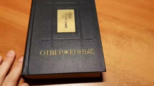 Книга редкий экземпляр