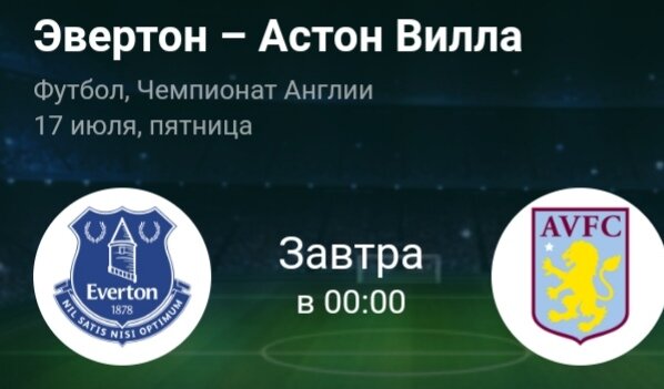 Взято из открытых источников.