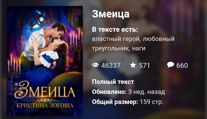 Скриншот автора