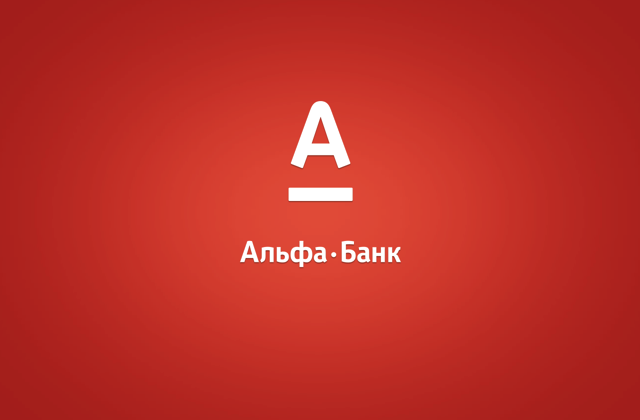 Привет Дорогой Друг, Давай я помогу тебе заработать на Альфа-Банке.  500 ₽ ГАРАНТИРОВАННО, если ты закажешь бесплатную дебетовую карту по ссылке. И ещё 100 000 ₽ они разыгрывают среди всех участников раз в месяц. Вот ссылка https://alfabank.ru/fr/?refid=d_AL1IT1
