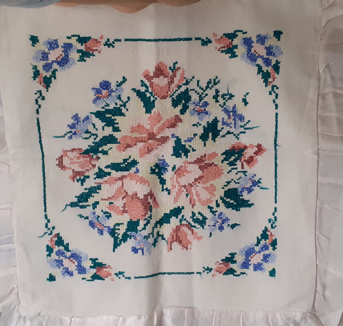 Вышивка крестиком