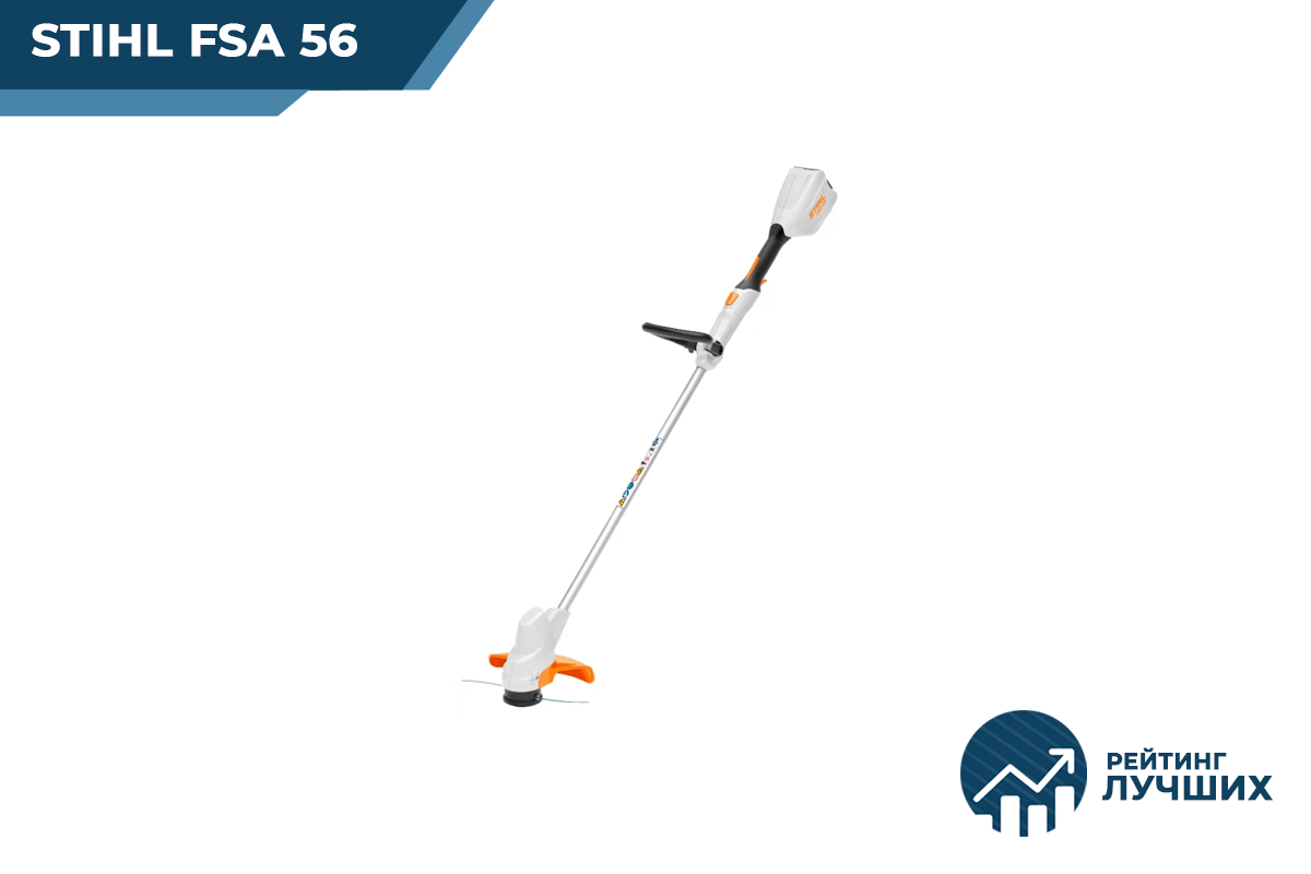 Stihl fsa 56. Спецодежда Stihl. FSA 56 аккумуляторная мотокоса. Триммер аккумуляторный штиль отзывы покупателей.