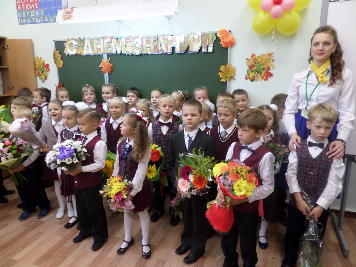 Учительница первая моя...