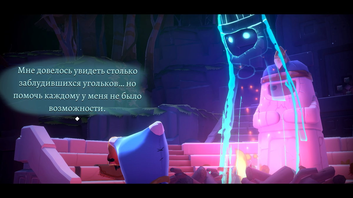 Призрак даже подсказывает, где можно найти следующего уголька, если с поисками возникают трудности. Но у меня в этом не было необходимости.