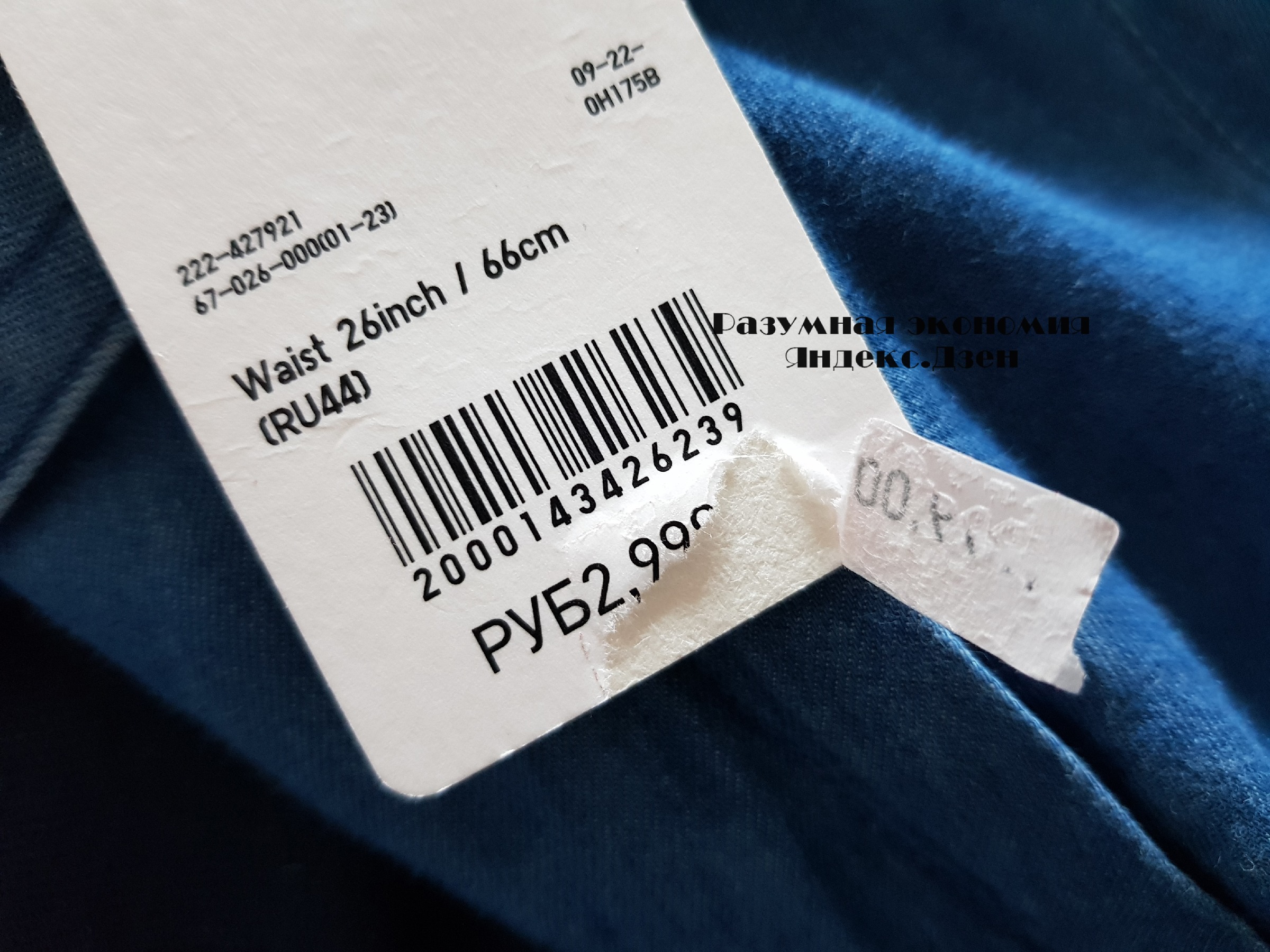 Асимметричная юбка Uniqlo за 3000 рублей: мне досталась за 40010