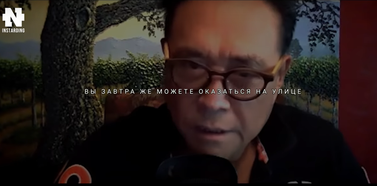 90% людей продолжат играть в фейковую стабильность