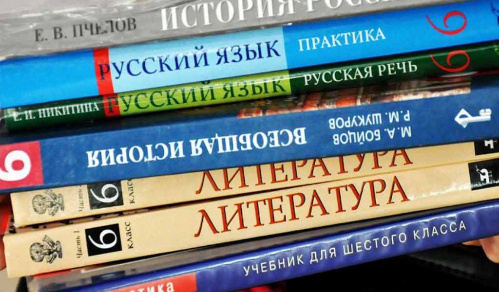 Стопка учебников русского языка. Русский язык и литература. Учебник русского языка. Книга русский язык и литература.