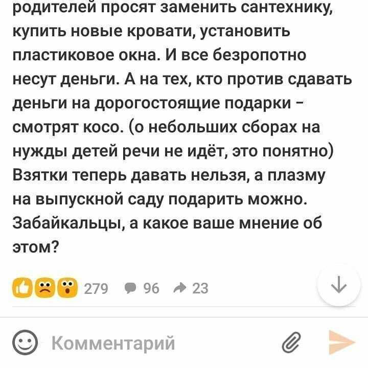 15+ суровых зарисовок о том, что за беспредел твориться в дет-садах