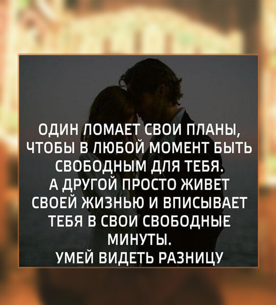 Слова