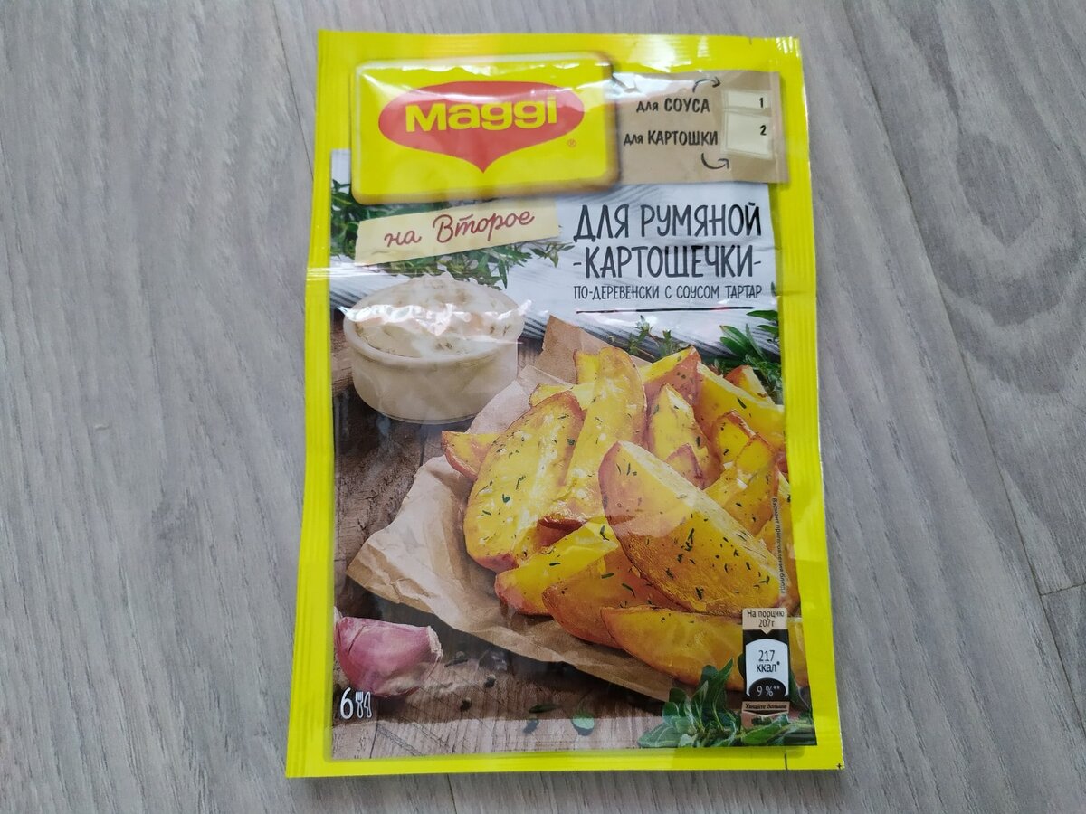 Дали 500 бонусов в «Пятёрочке». Показываю, что удалось купить на них ...