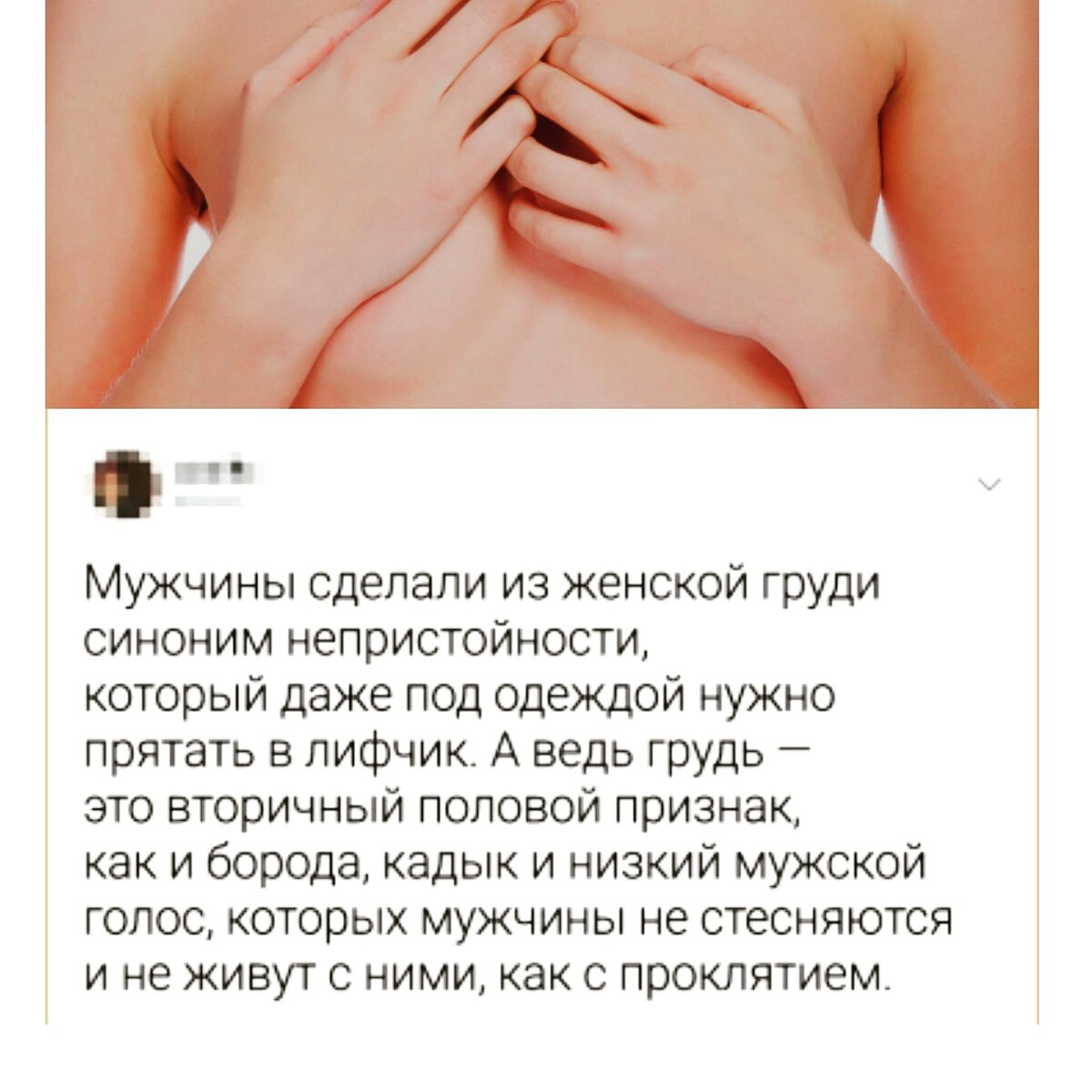 Нашла такой твит в одной из статей