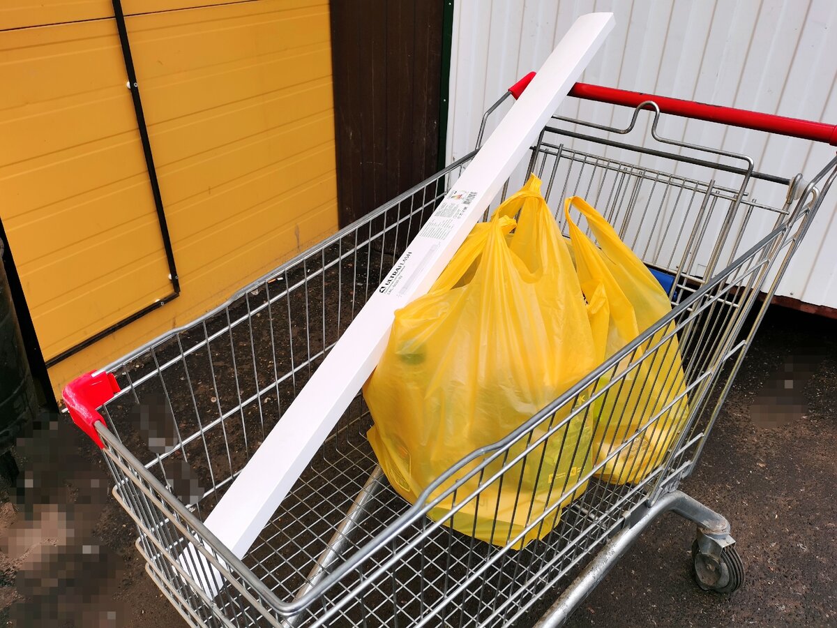 Накупили всякой всячины