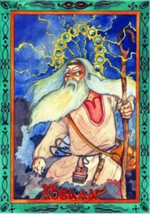 Ховала, Худ.Максим Романов