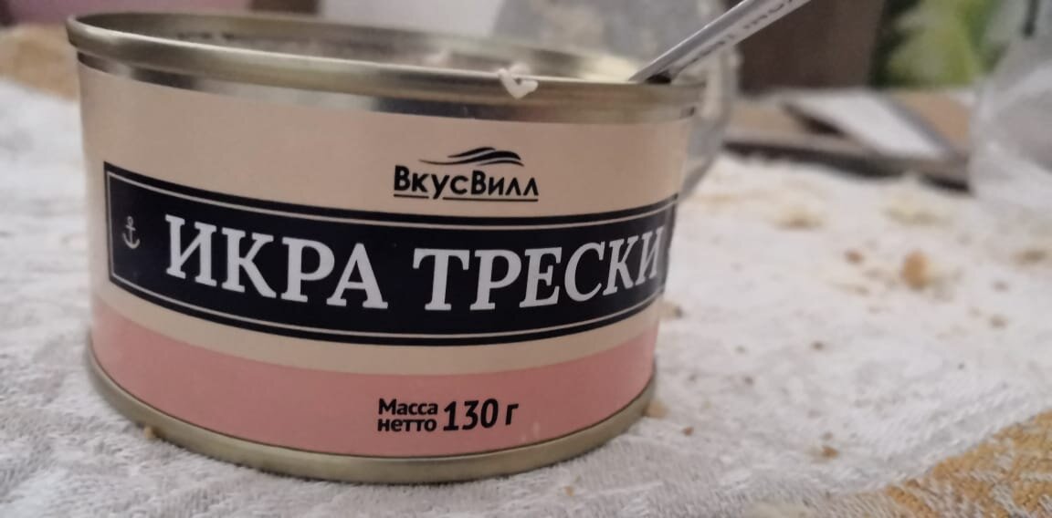 Фото, которое она тогда прислала.