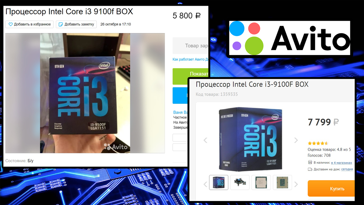 Один из примеров