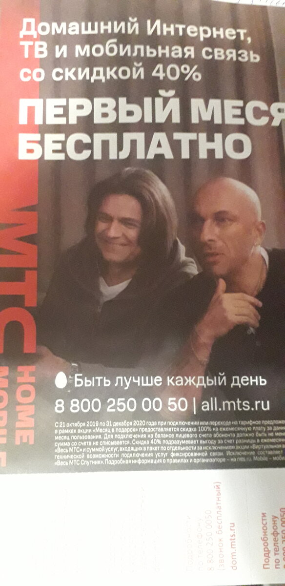 Быть лучше каждый день!