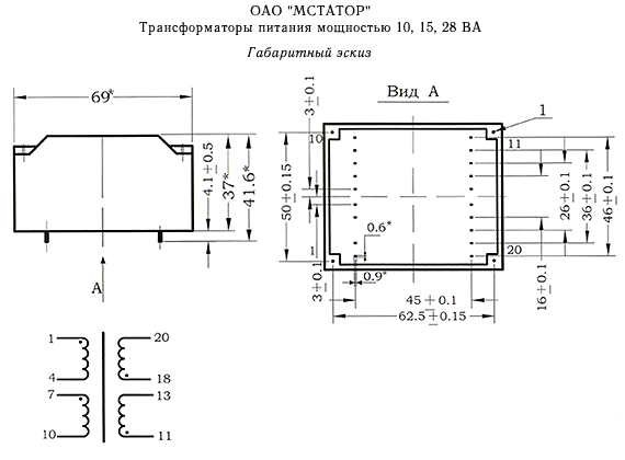 Блок питания