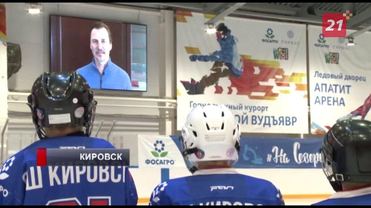 г. Кировск Мурманской области