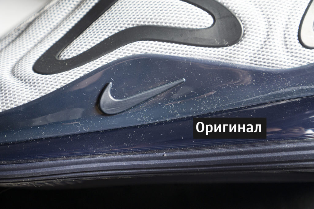 Nike air shop max 720 fake