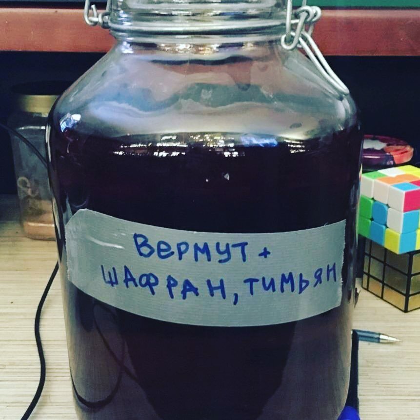 Вермут - это ароматизированное вино, получившее свое название от немецкого слова Wermut ("полынь").