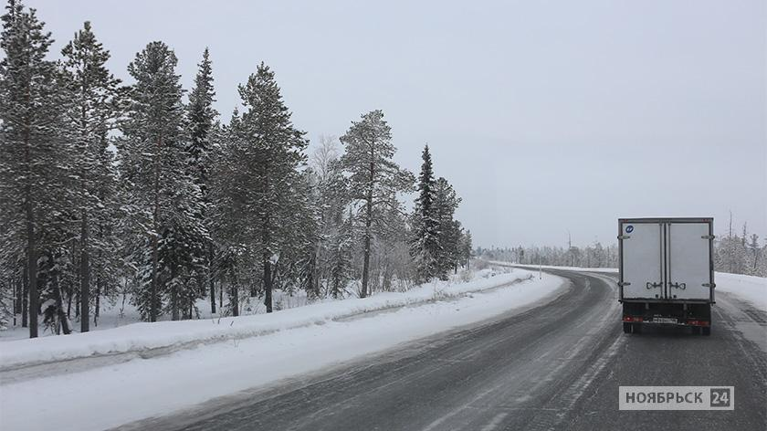 Автодорога ноябрьск. Ноябрьск работа дорожником. Дорога Ноябрьск красивые картинки.