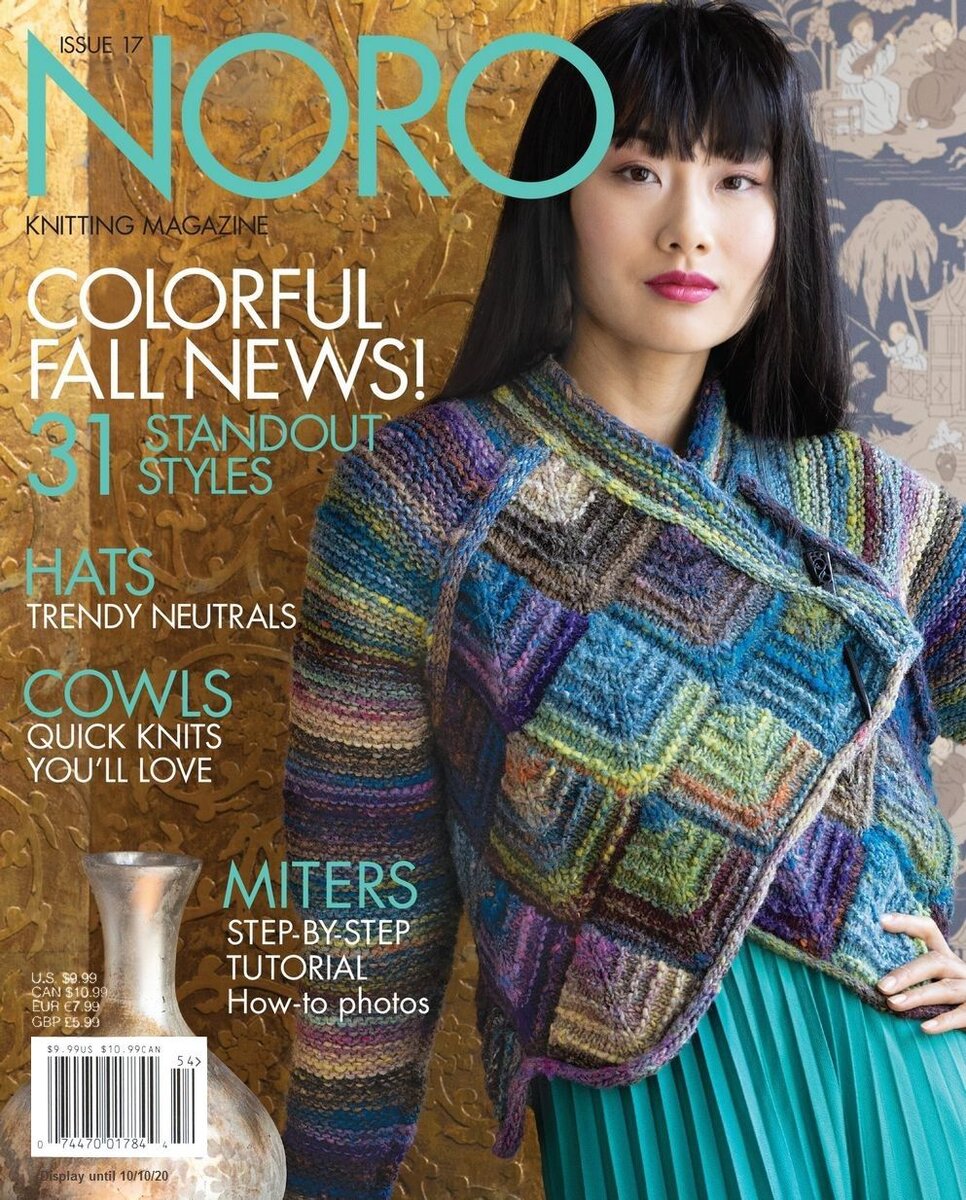 Обложка журнала Noro Knitting Magazine - Fall-Winter 2020