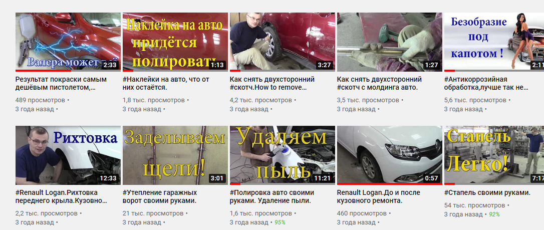 Канал на Ютубе