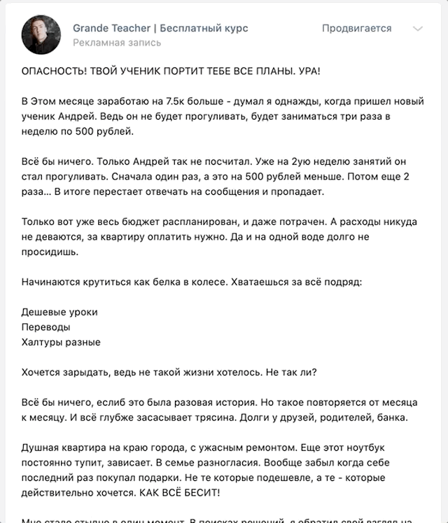 мы немного можем в тексты