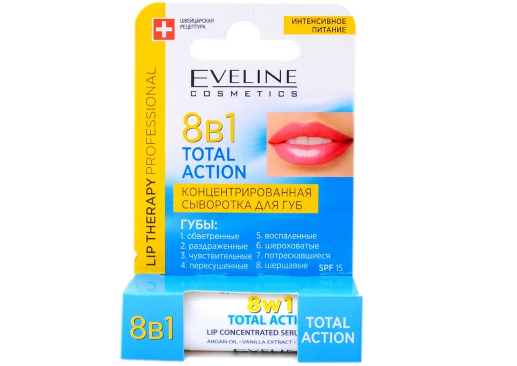 Eveline total action. Сыворотка для губ Eveline. Средство для ухода Eveline Cosmetics 8 в 1 total Action Silver Shine. Средство для ухода Eveline Cosmetics 8 в 1 total Action Golden Shine.