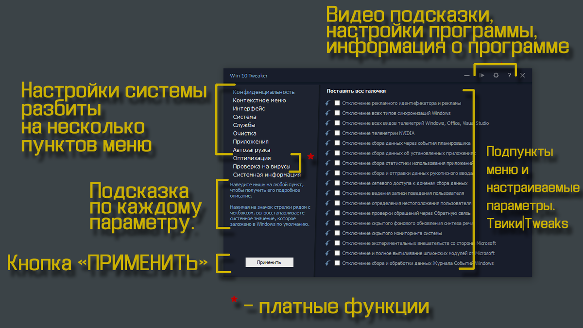 Программа встречает нас простым и дружественным интерфейсом.