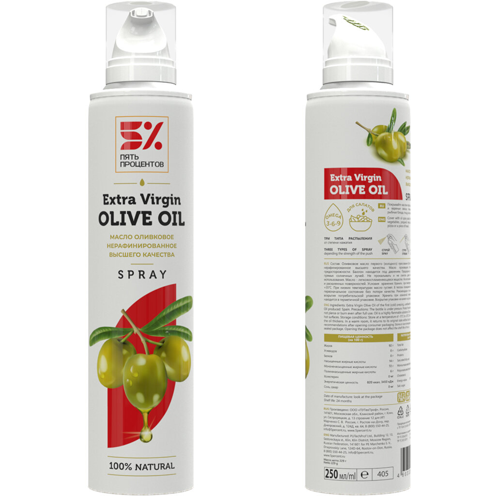 Оливковое масло extra virgin можно ли жарить. Шампунь биоб оливковое. Осадок в оливковом масле Экстра Вирджин. Оливковое масло в Литве.