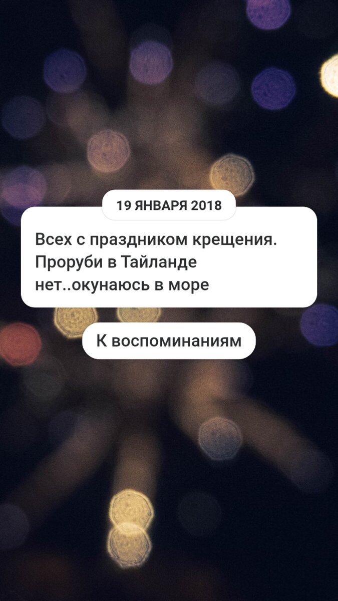 Ничто так не может может поднять мне настроение как ЭТО. И в тоже время  ничто не может так заставить загрустить | Вот такая я путешественница. |  Дзен