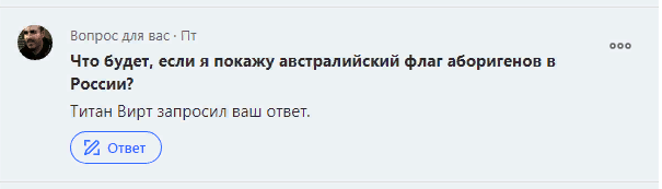 Наверное, обратно поедете. 