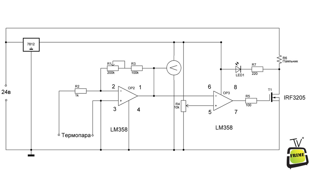 Схема устройства! 