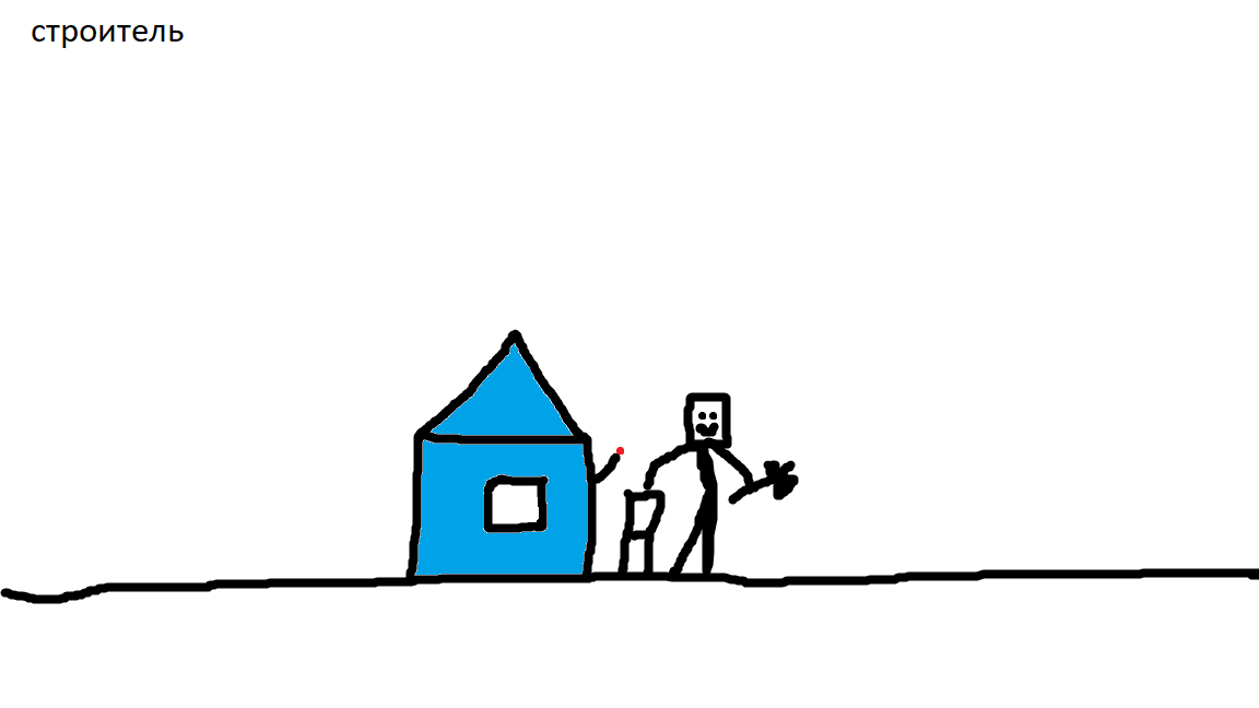 дома из алмазов - признак нубства.