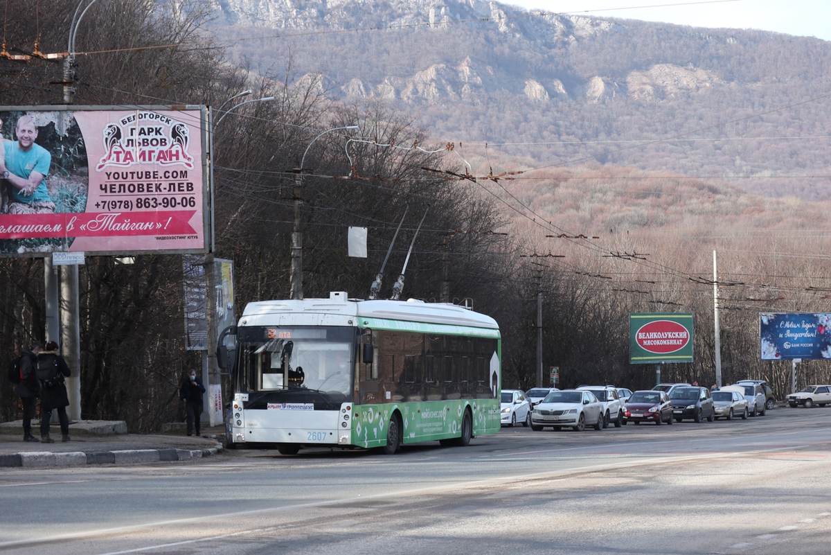 Самая протяженная троллейбусная линия в крыму