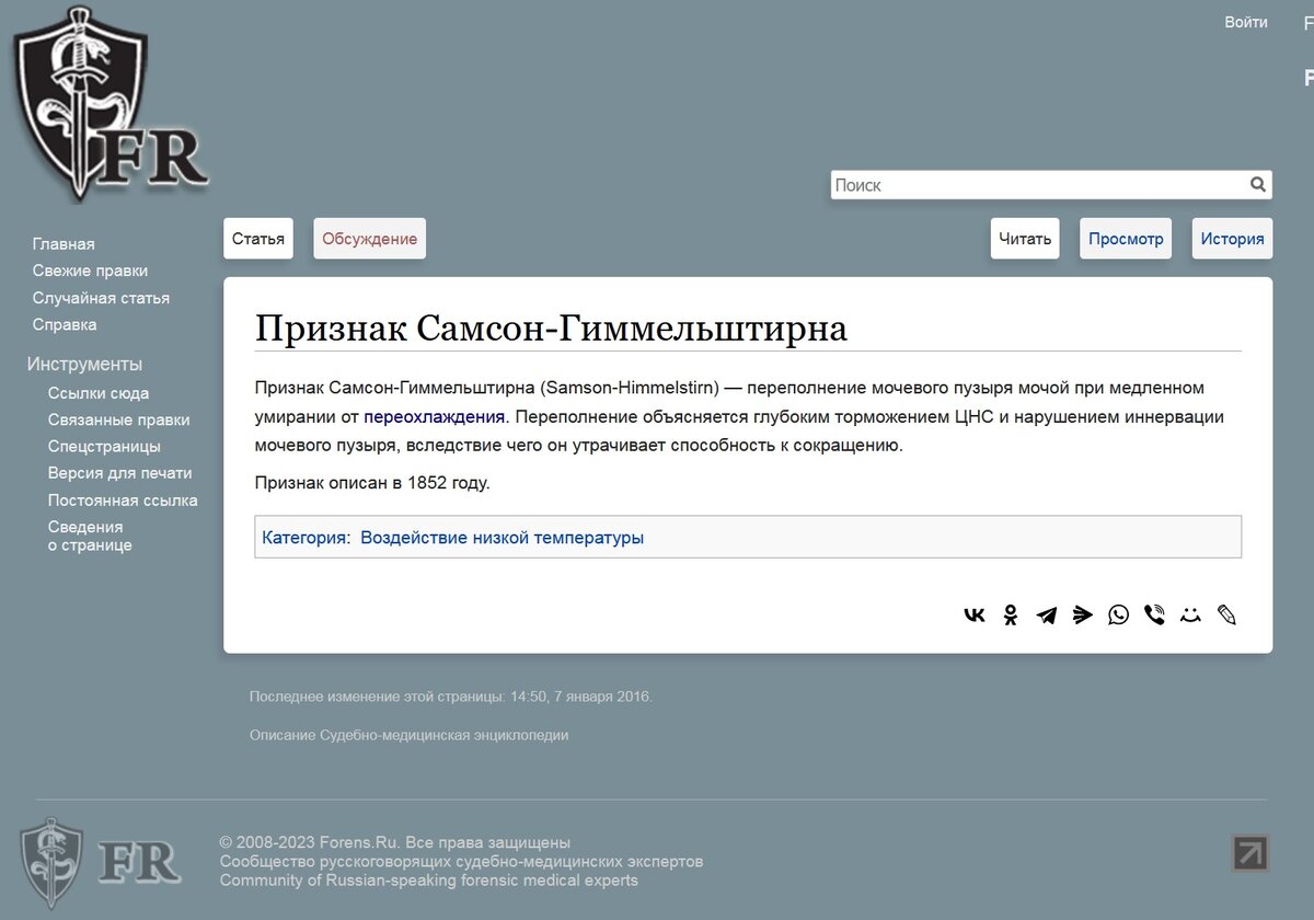 Перевал Дятлова: исследование мочевого пузыря погибших указало на  обстоятельства их гибели. | Славянский период | Дзен