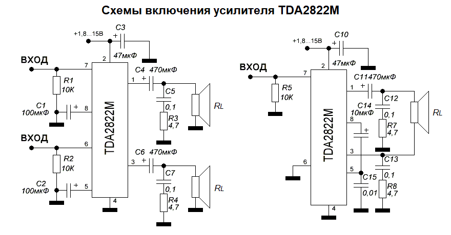 D2822n микросхема схема подключения Все о Микросхеме TDA2822M: появилась в 1990-х годах и популярна до сих пор Shema