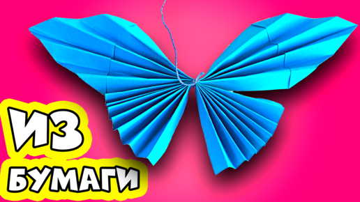 Учимся придавать новый вид #оригами #origami #оригами #поделкиизбумаги #diy #оригамиизбумаги