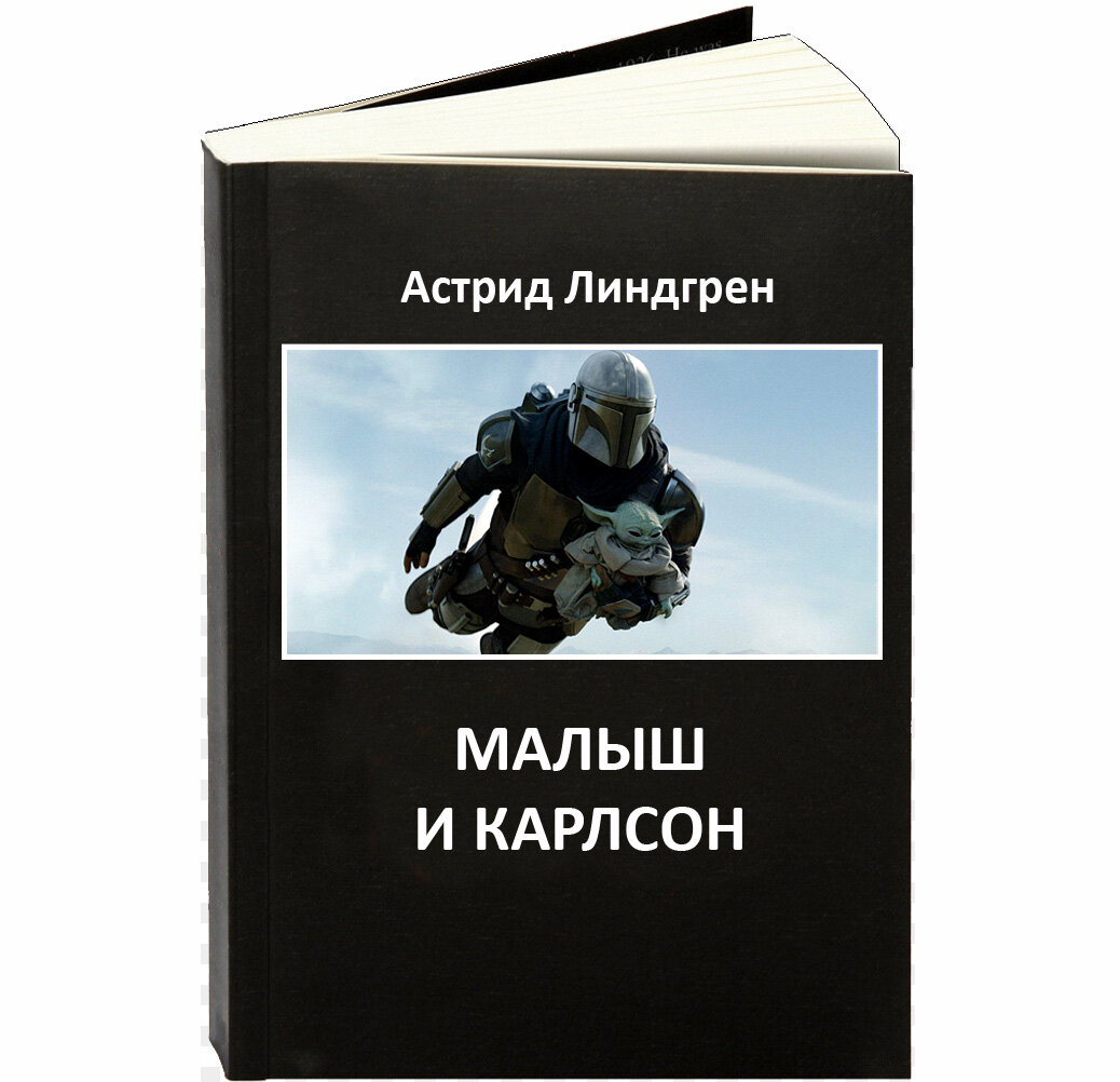 Читать книги ддг. Адаптированное издание.