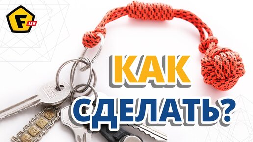 Браслет из паракорда своими руками: схемы плетения