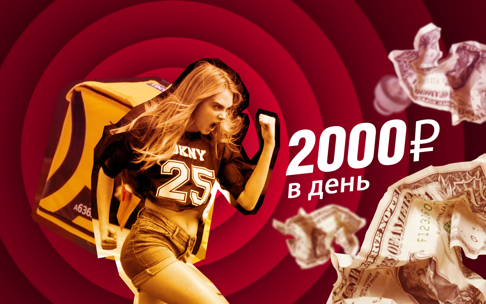 Меняем время на деньги.0