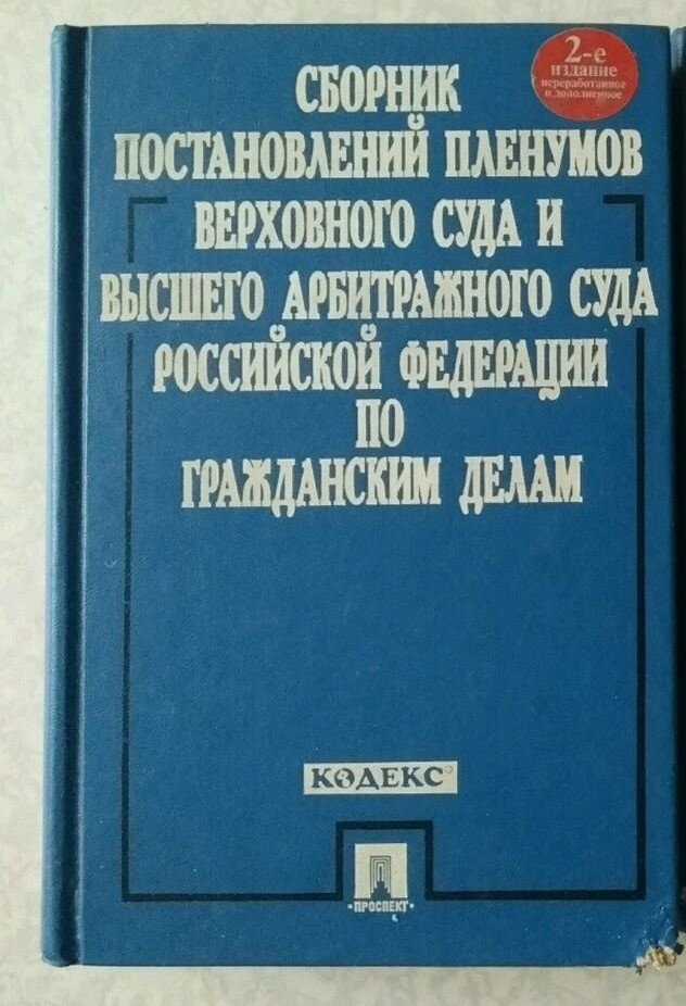 помню эту, точно у нас была