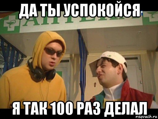Когда объясняешь почему тут нельзя купаться