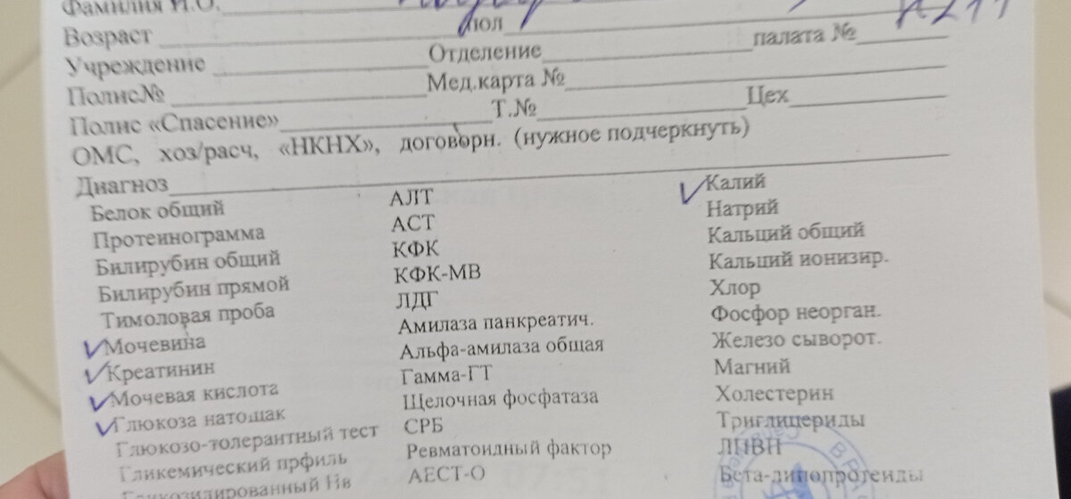 Даже минимум показателей в направлении не гарантирует, что вам сделают все. 