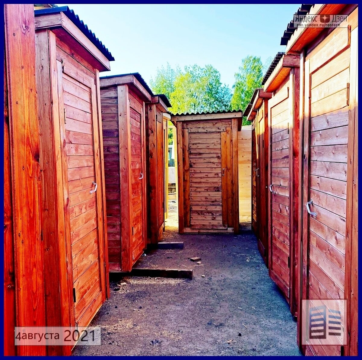 дачные туалеты фото и цены. источник фото : zen.yandex.ru/rostern